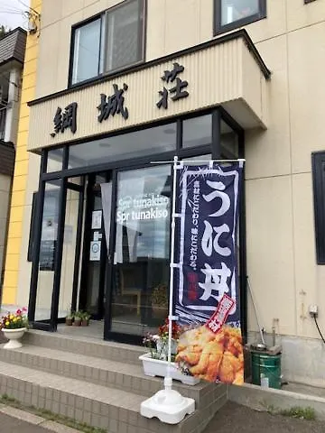 ホテル Spr綱城荘神恵内 神恵内村
